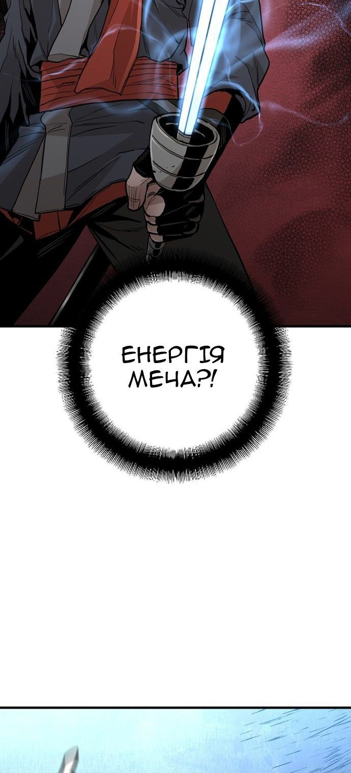 Сторінка 76