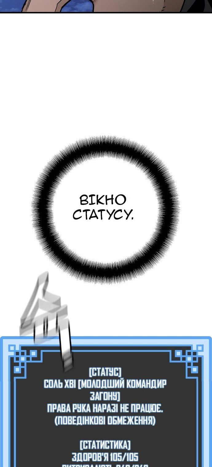 Сторінка 84