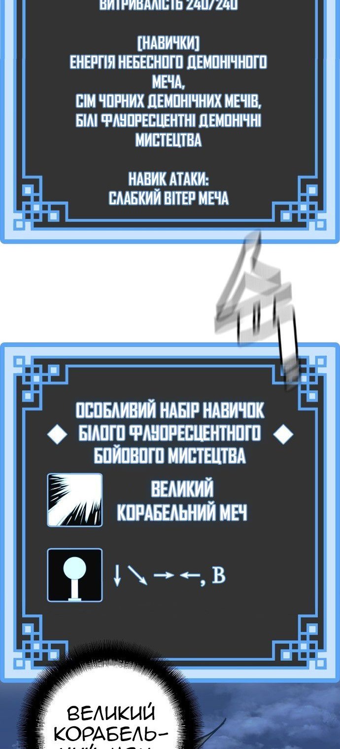 Сторінка 85