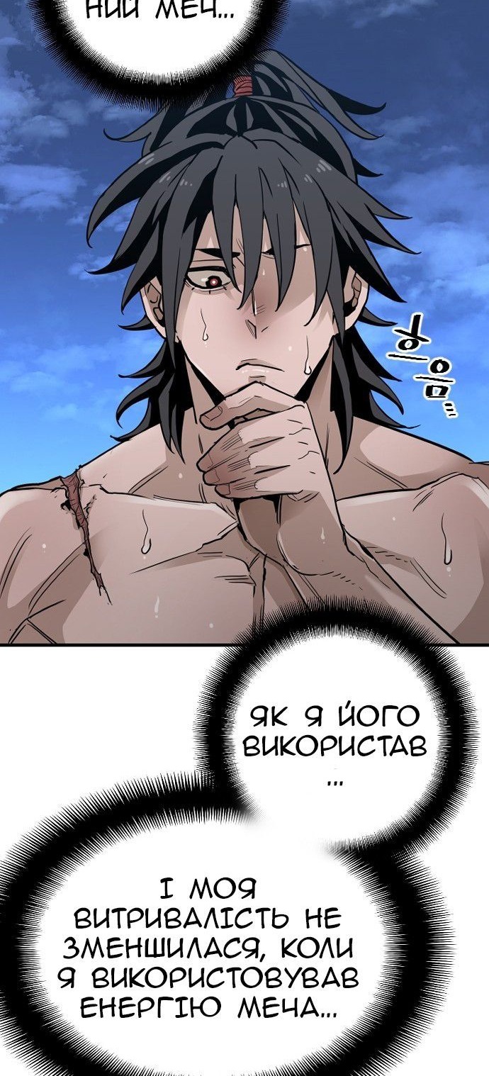 Сторінка 86