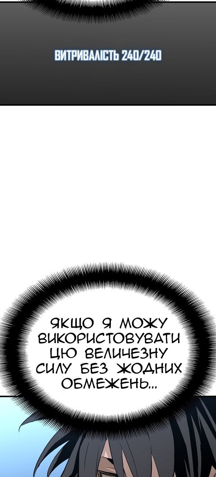 Сторінка 87