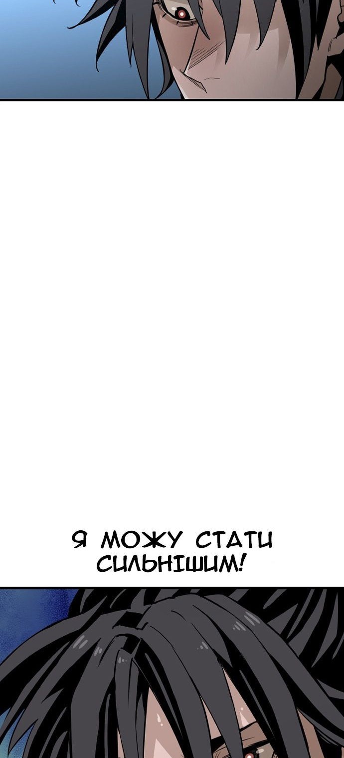 Сторінка 88