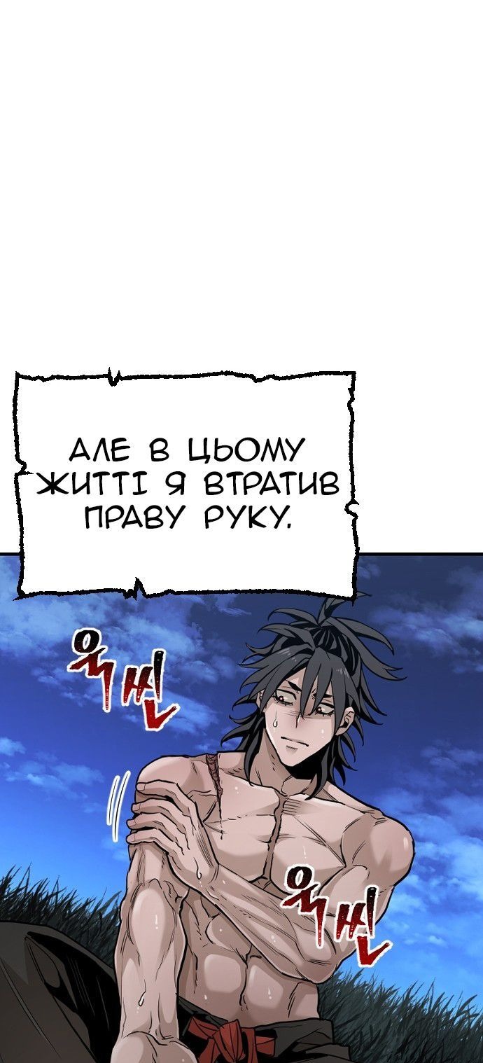 Сторінка 91