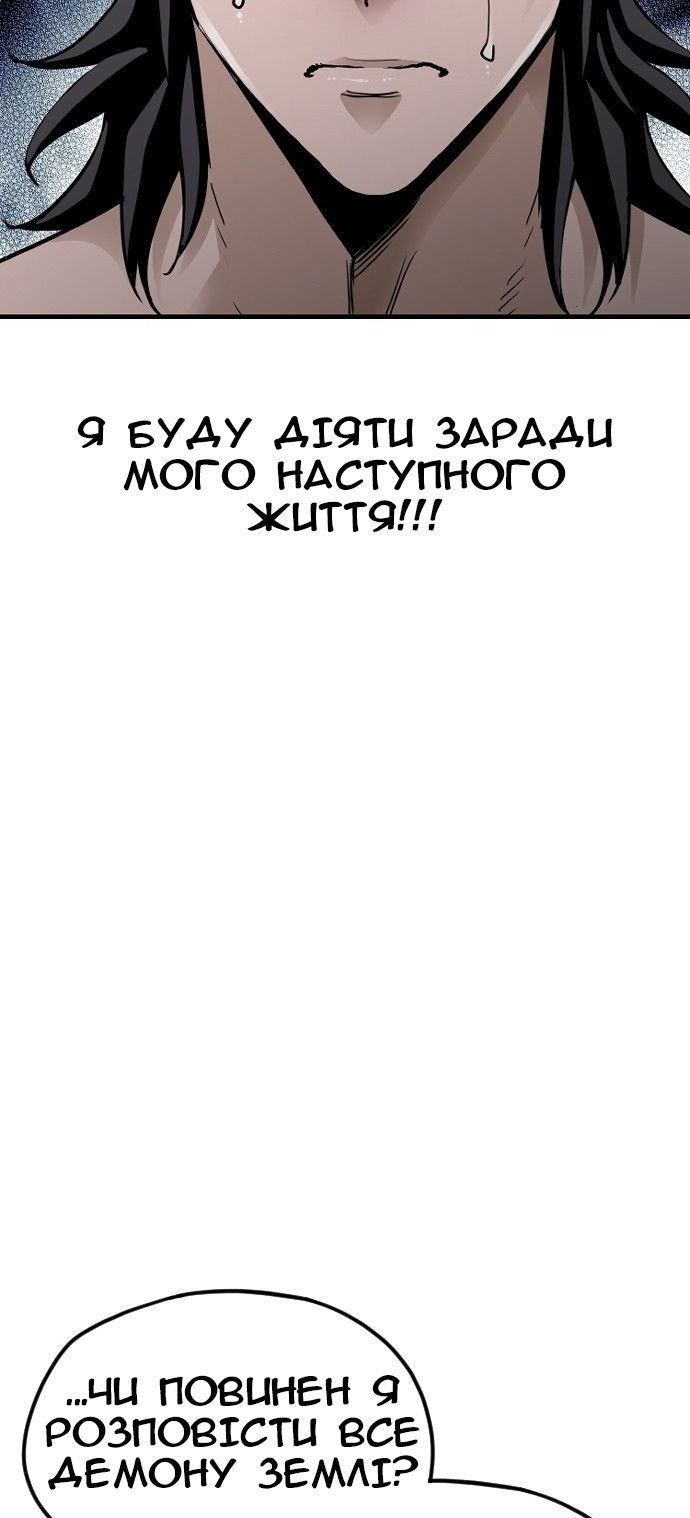 Сторінка 95