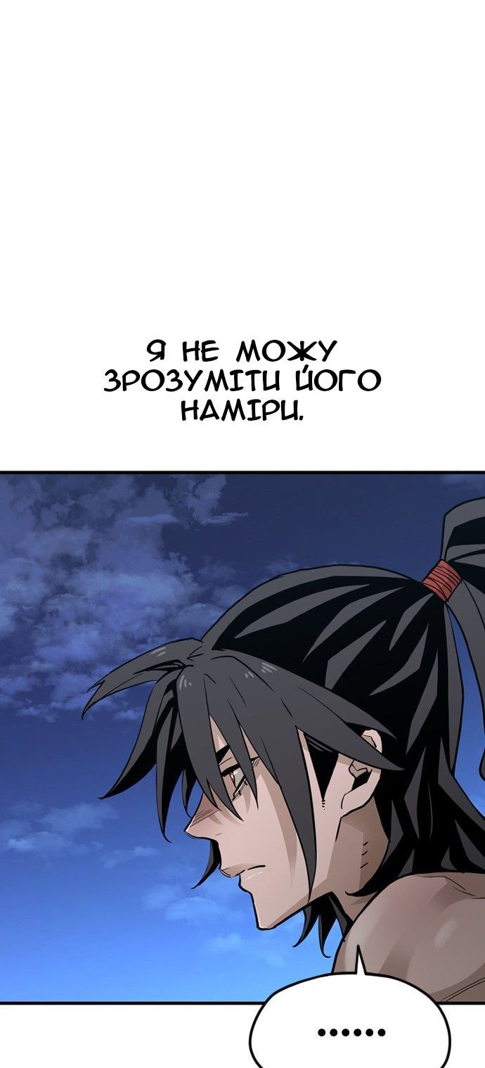 Сторінка 97