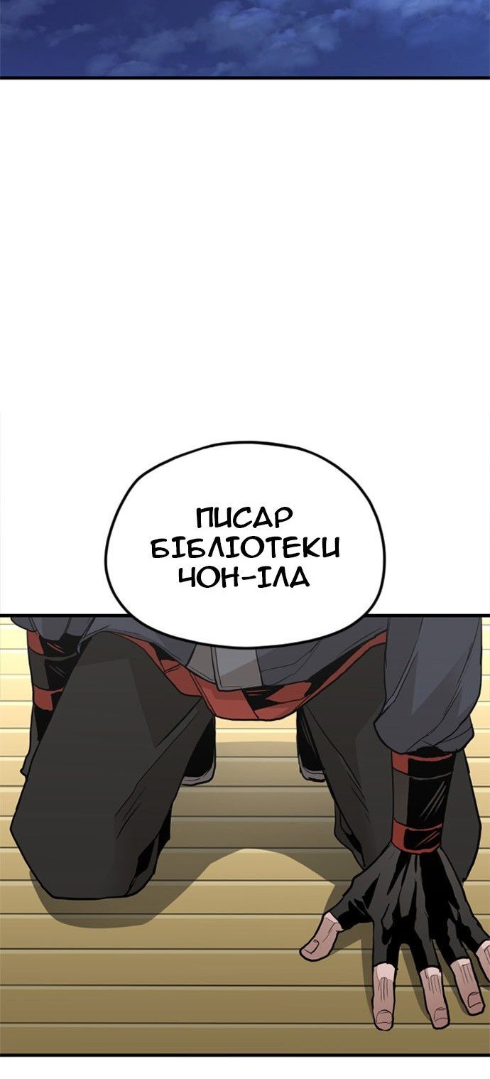 Сторінка 100