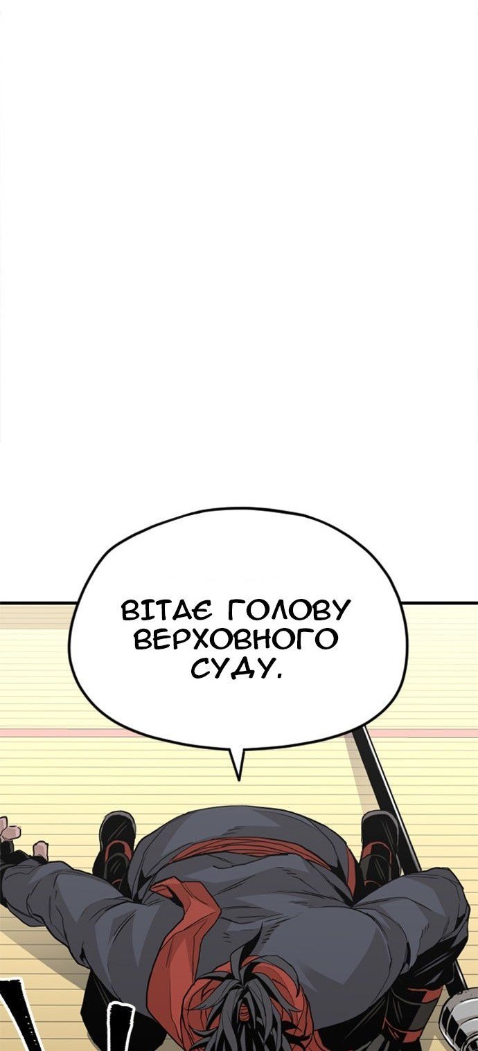 Сторінка 101