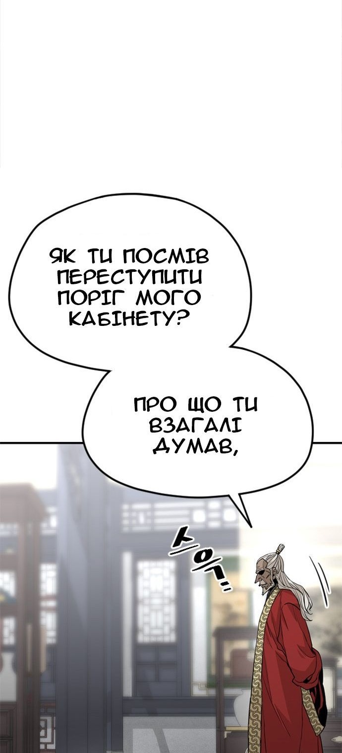 Сторінка 104