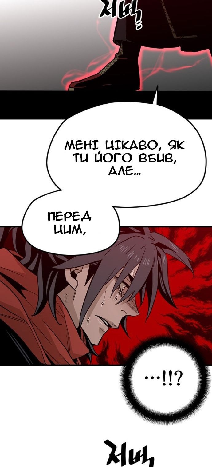Сторінка 110