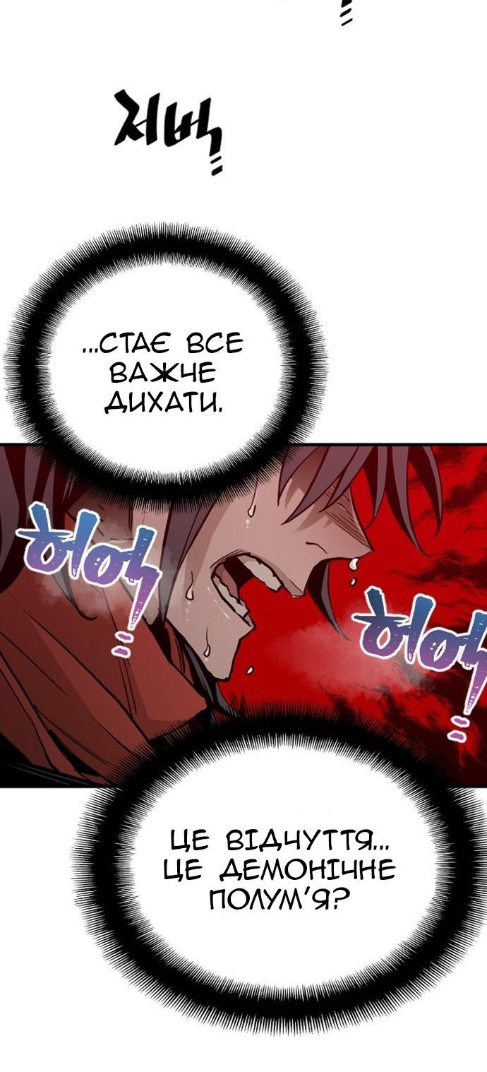 Сторінка 111