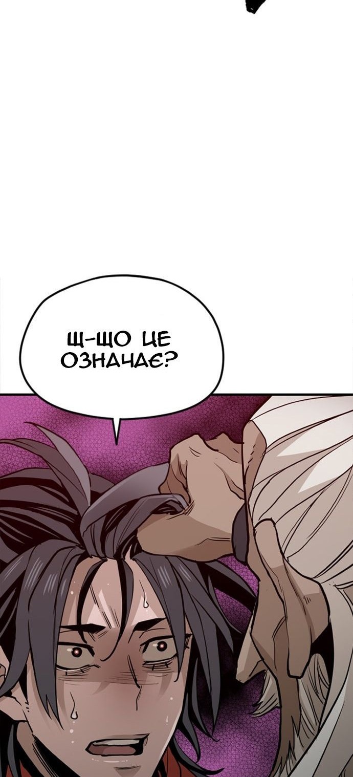 Сторінка 114