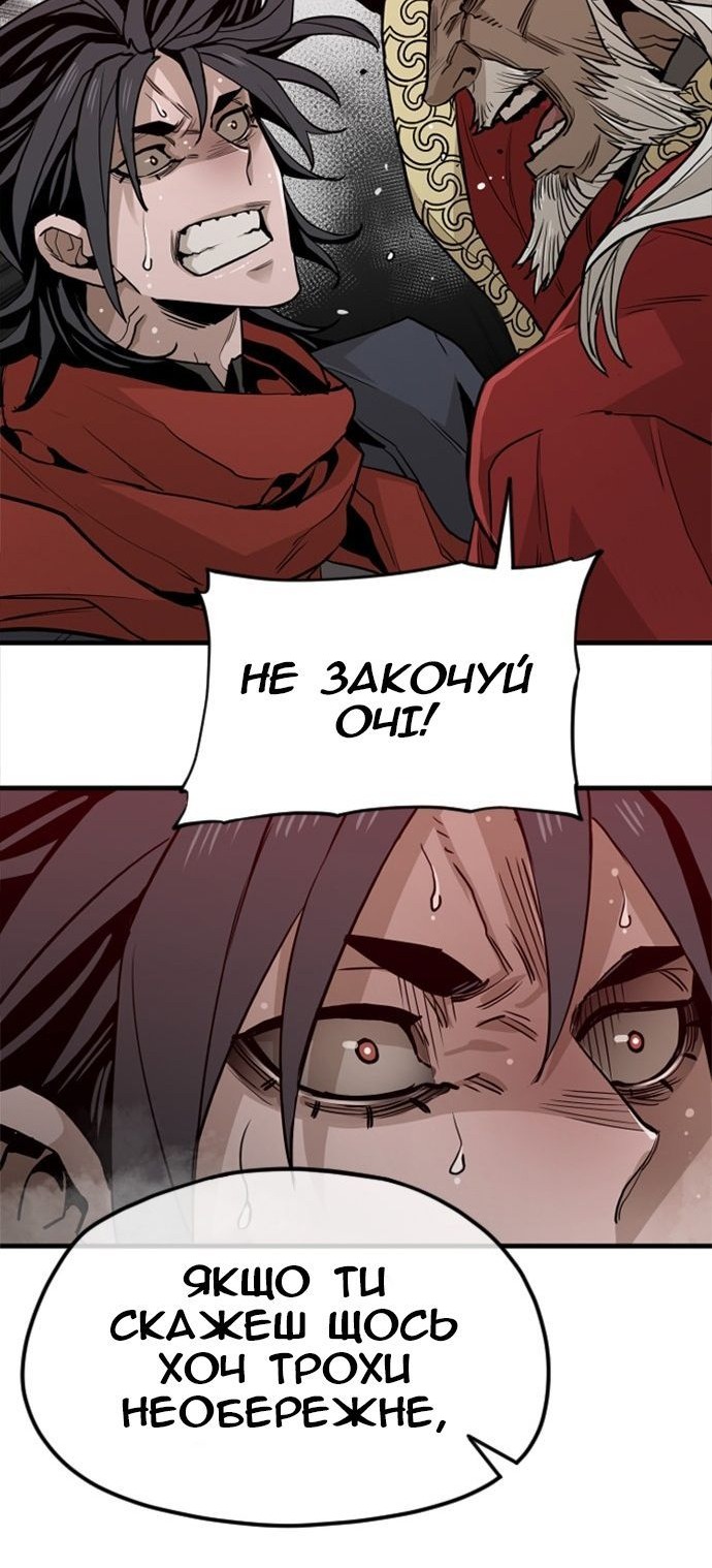 Сторінка 116