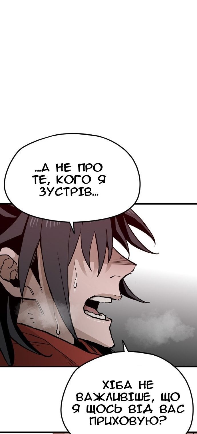 Сторінка 119