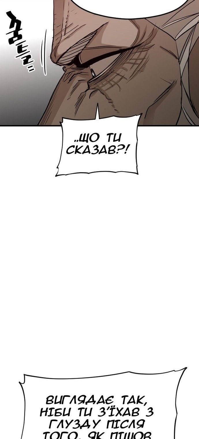 Сторінка 120