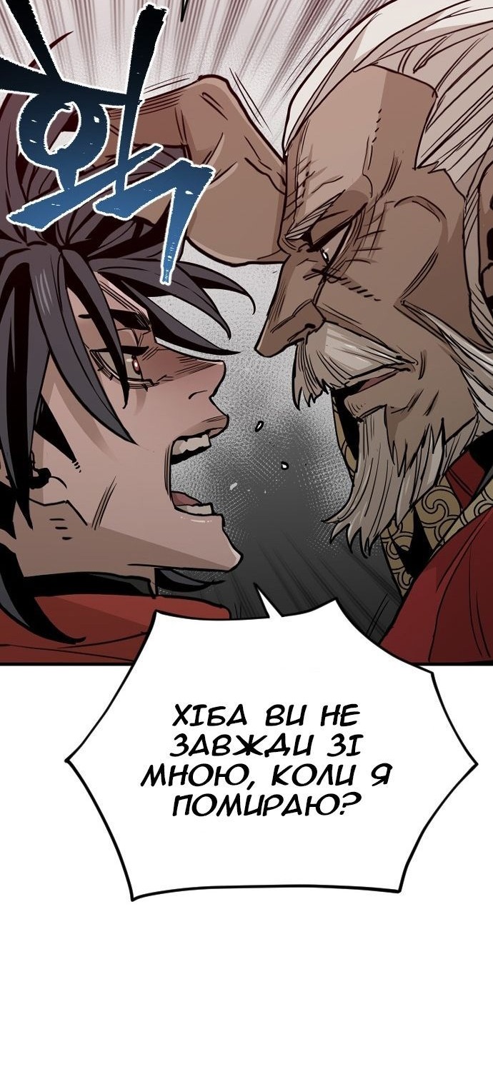 Сторінка 122
