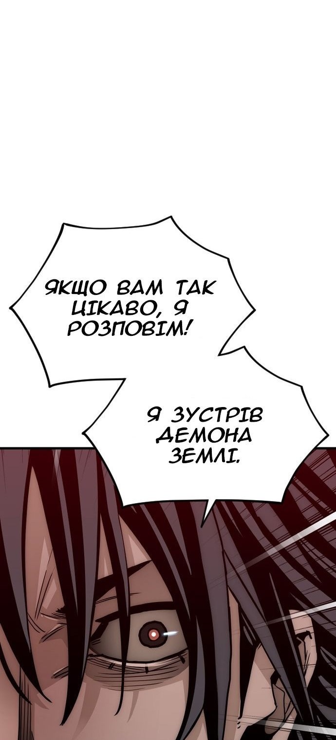 Сторінка 123