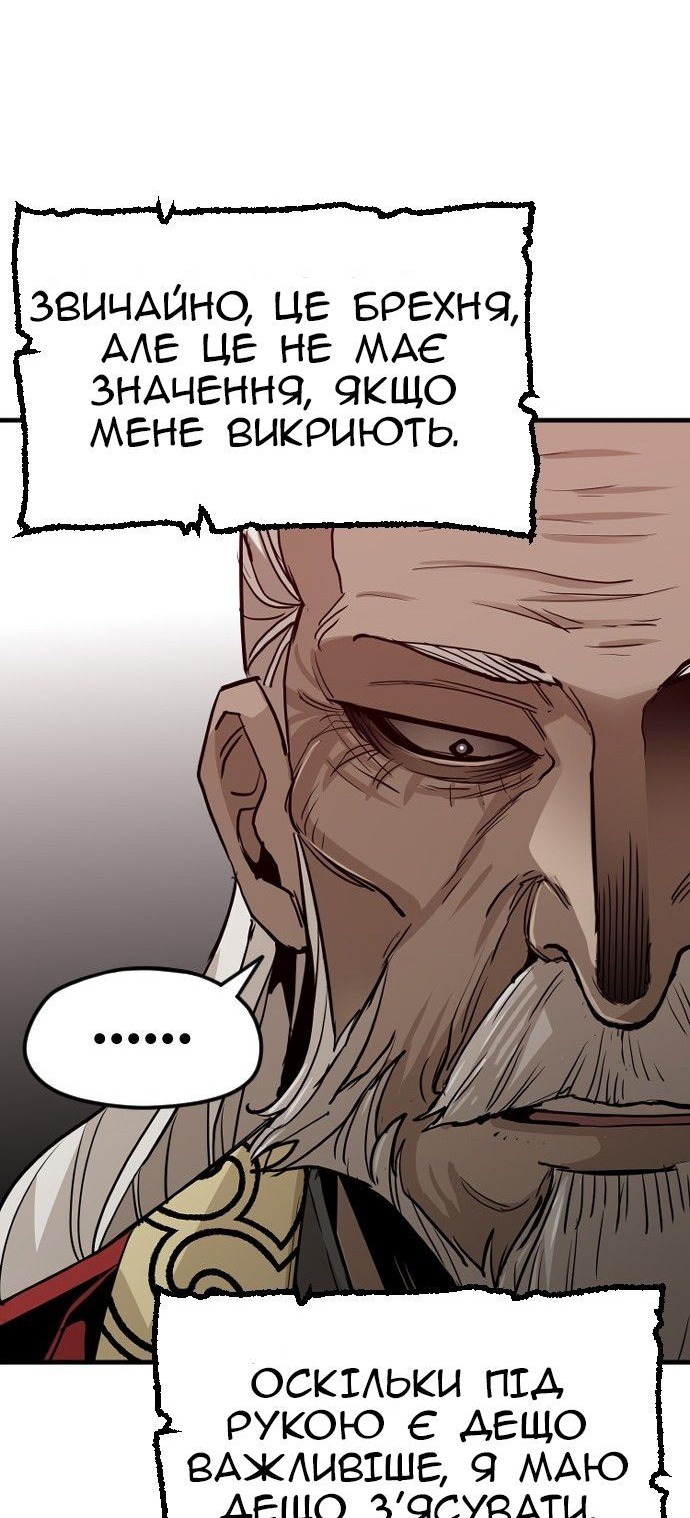 Сторінка 125