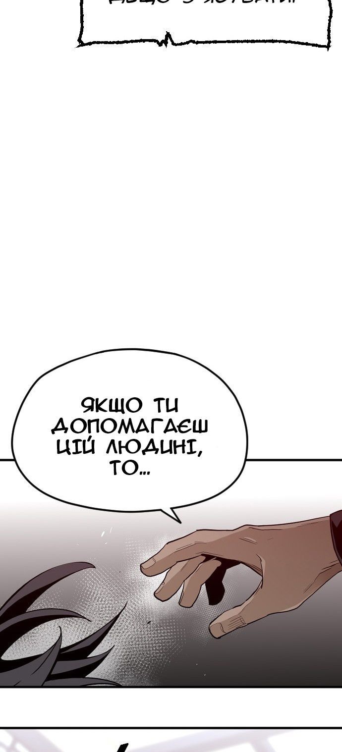 Сторінка 126