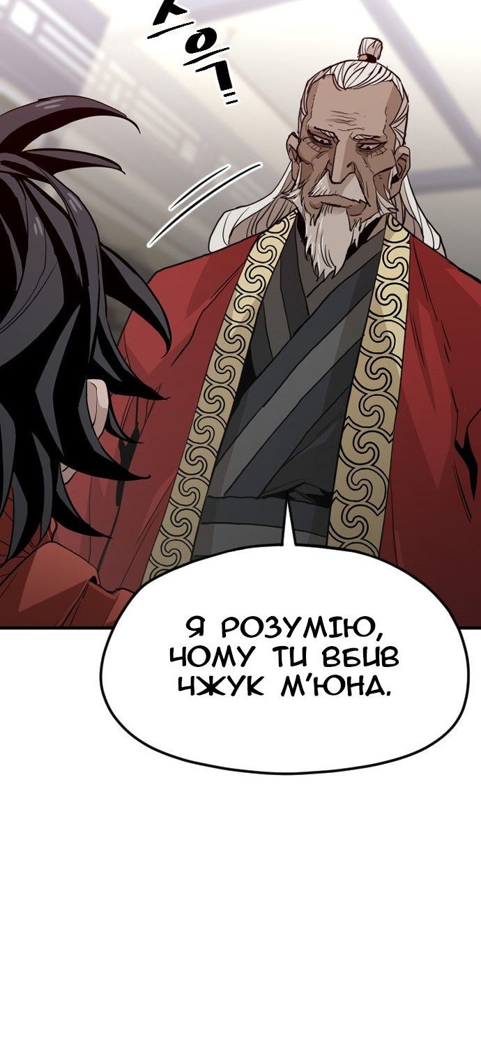 Сторінка 127