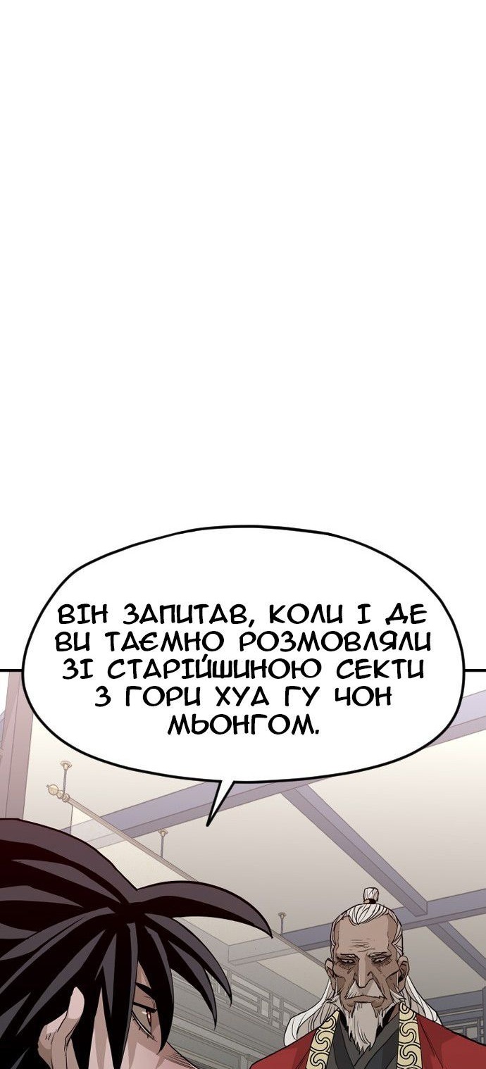 Сторінка 129