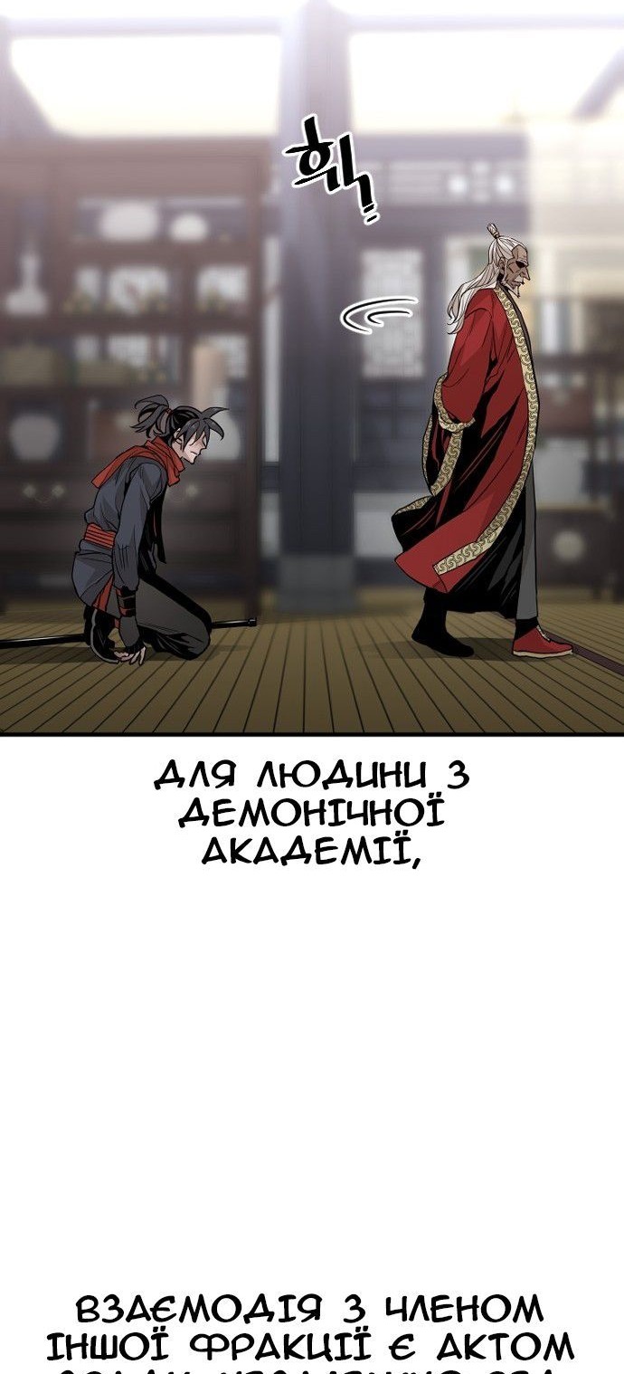 Сторінка 131