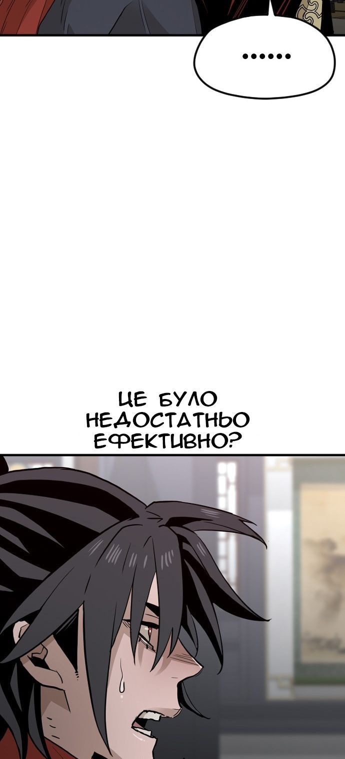 Сторінка 136