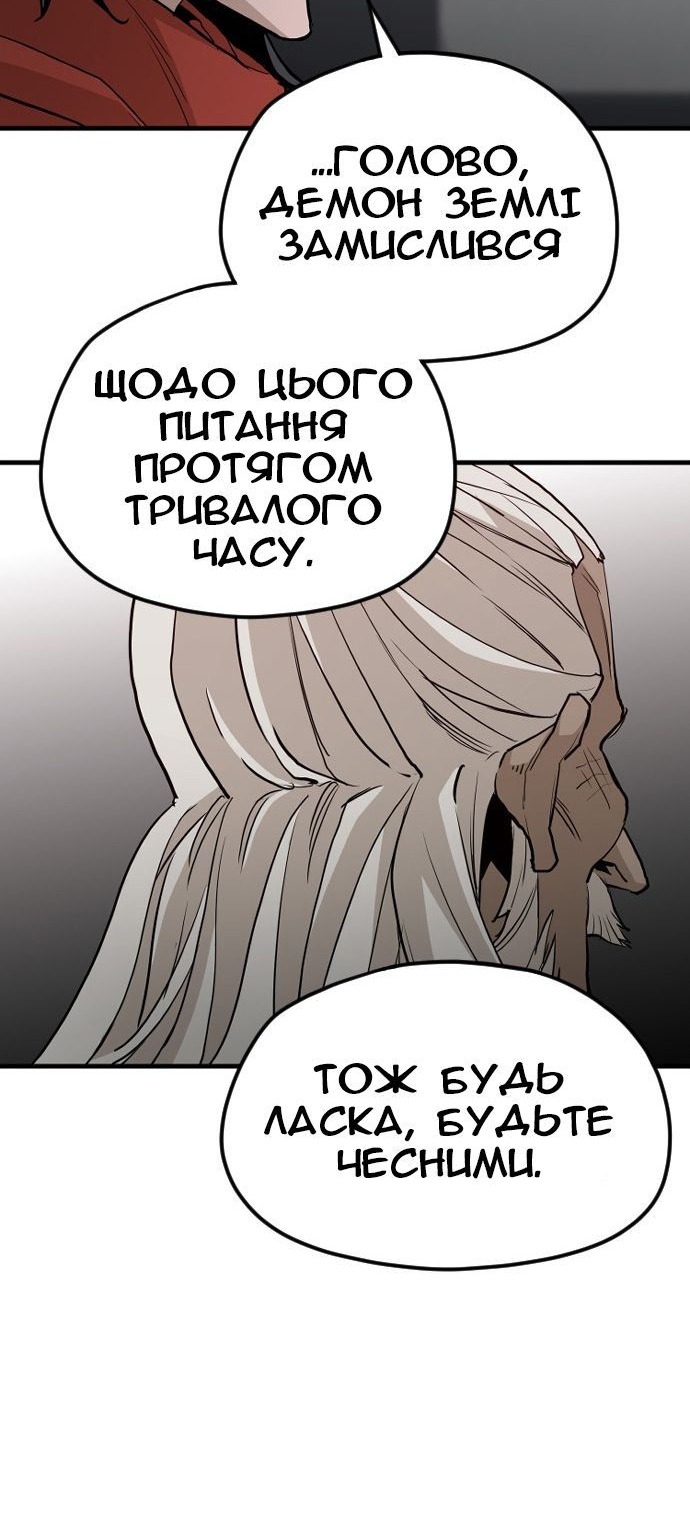 Сторінка 137