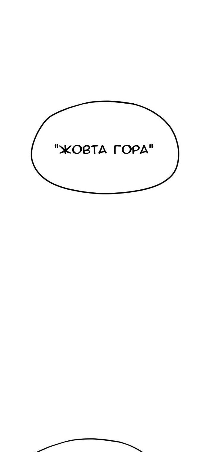 Сторінка 139