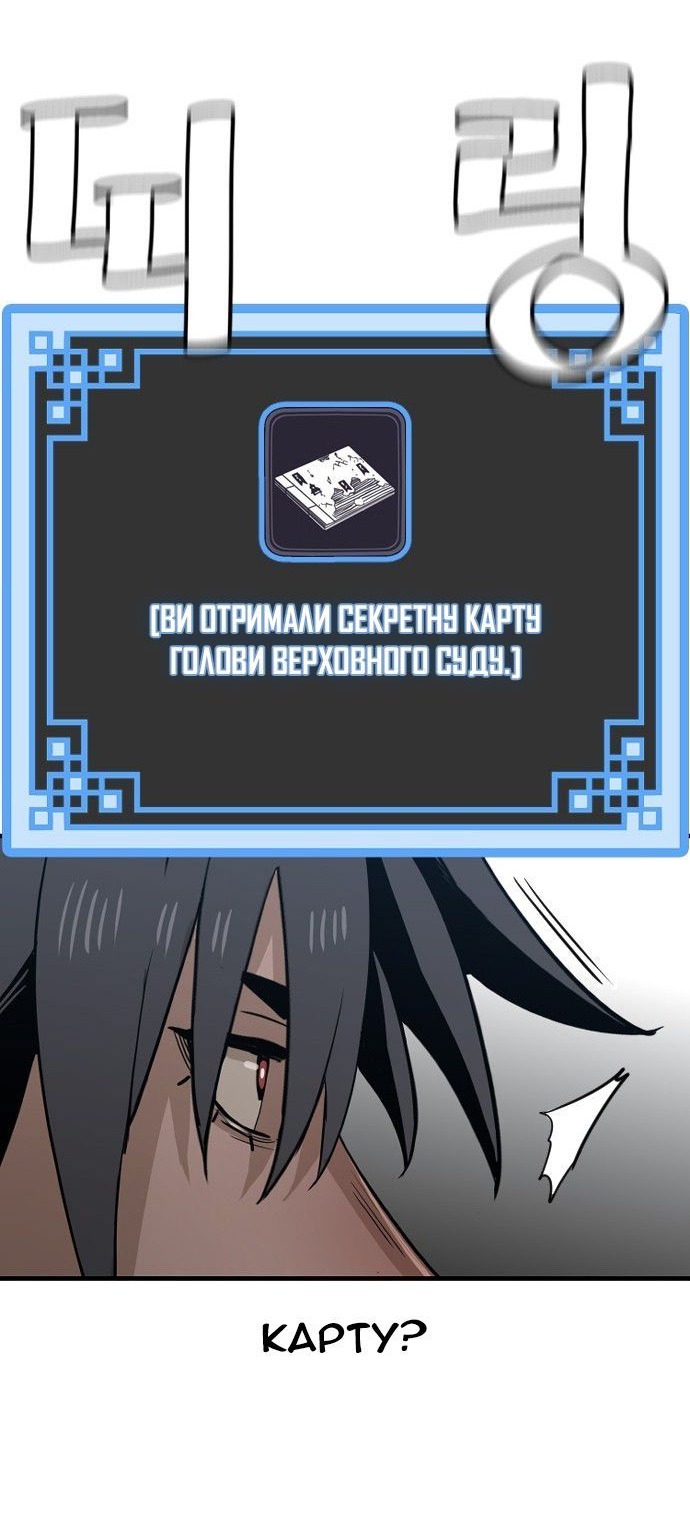 Сторінка 144