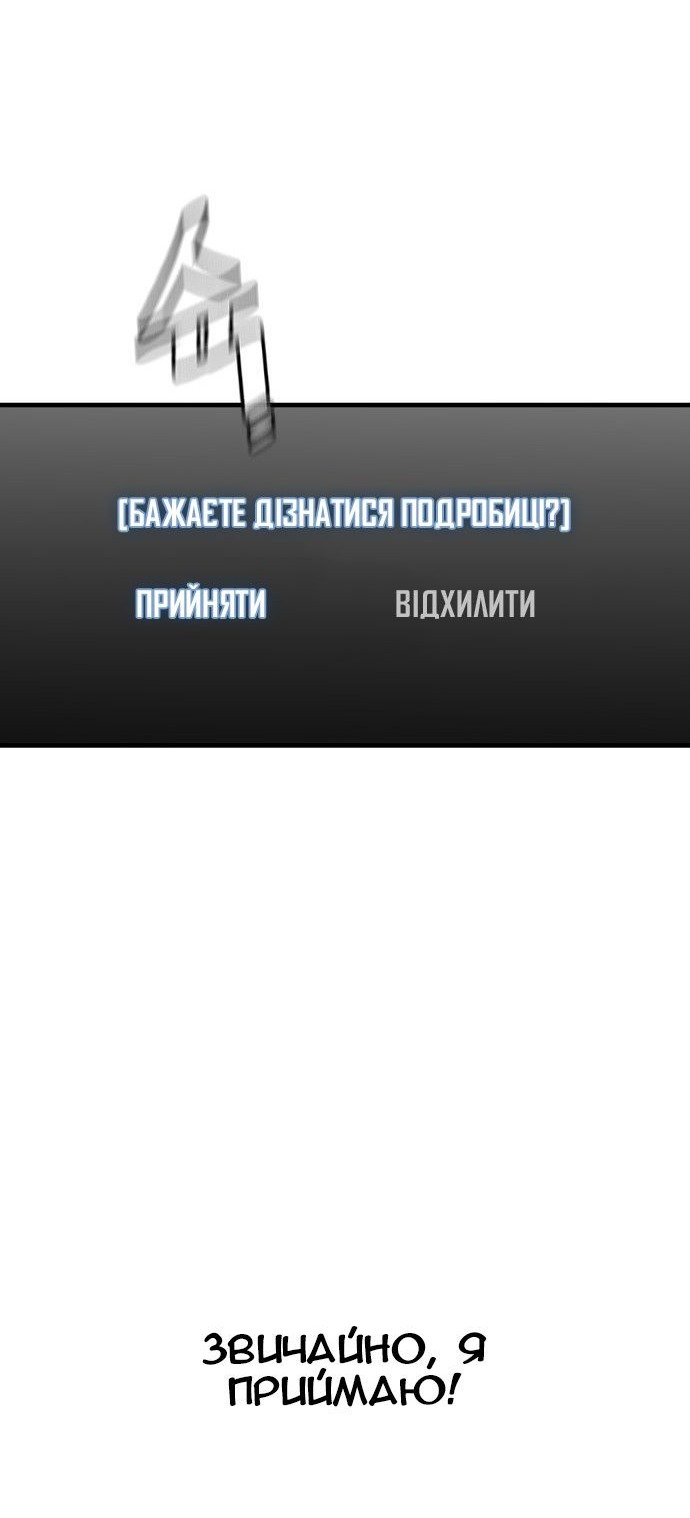 Сторінка 145