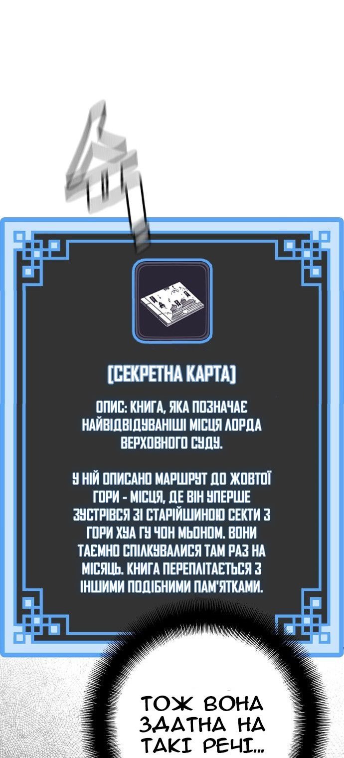 Сторінка 146