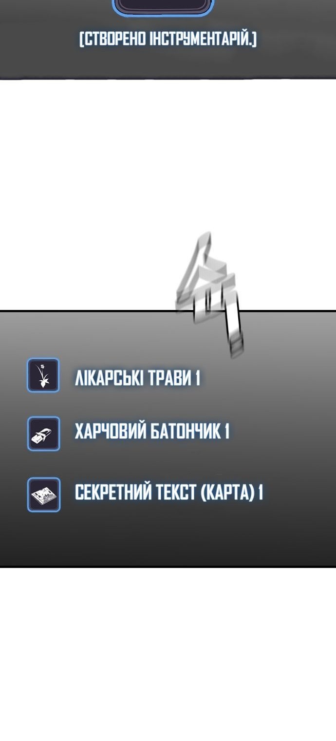 Сторінка 148