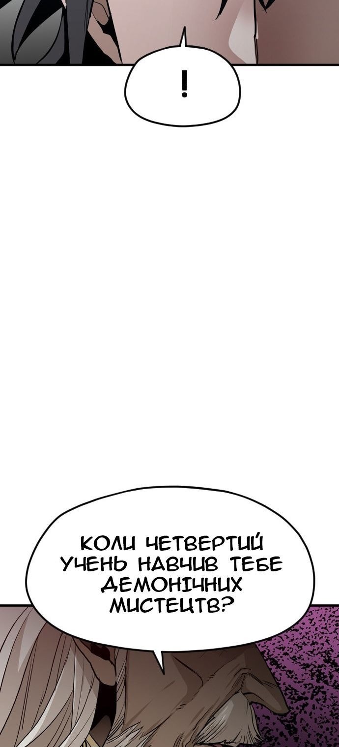 Сторінка 150