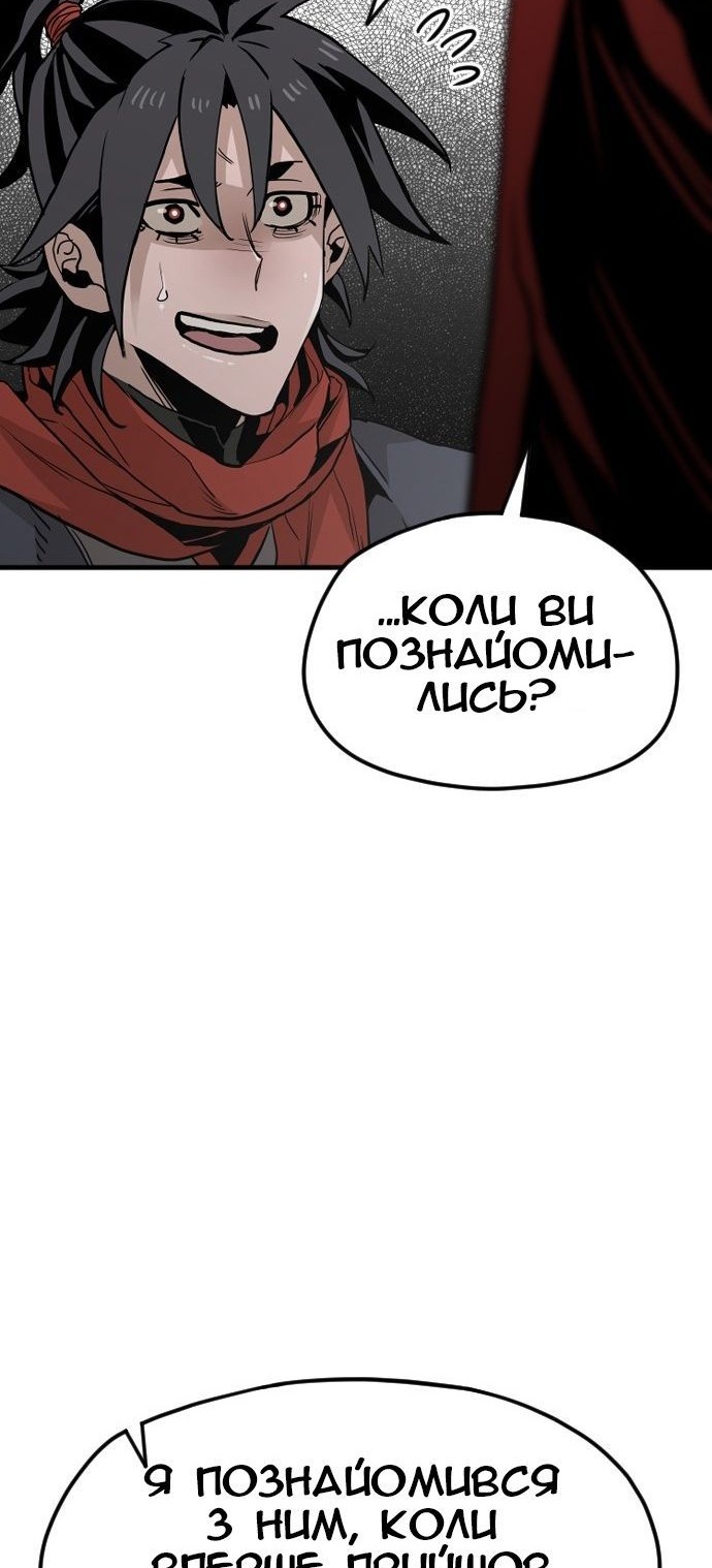 Сторінка 152