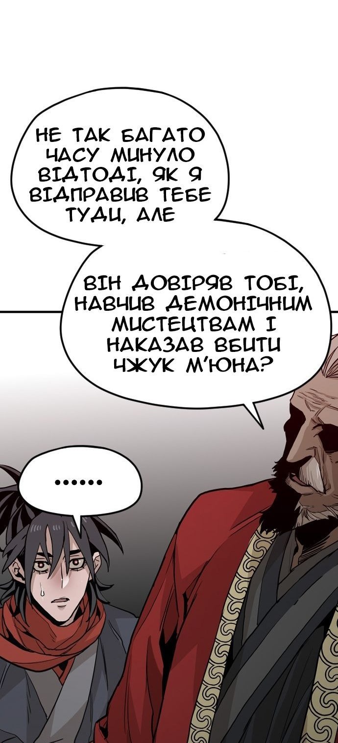 Сторінка 154