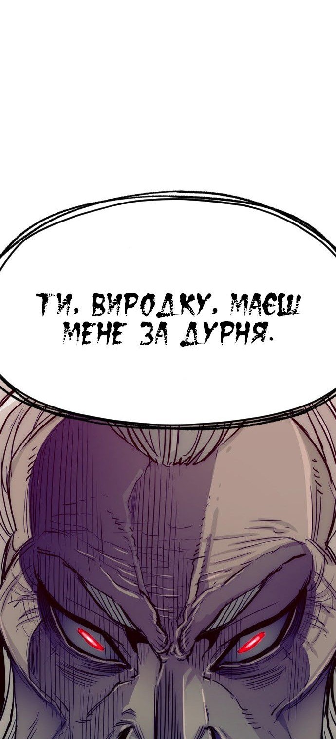 Сторінка 160