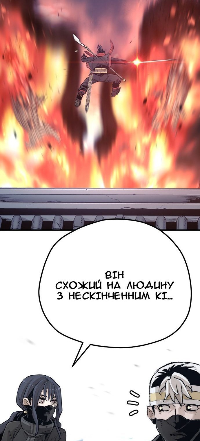 Сторінка 21