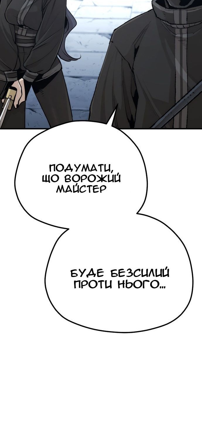 Сторінка 22