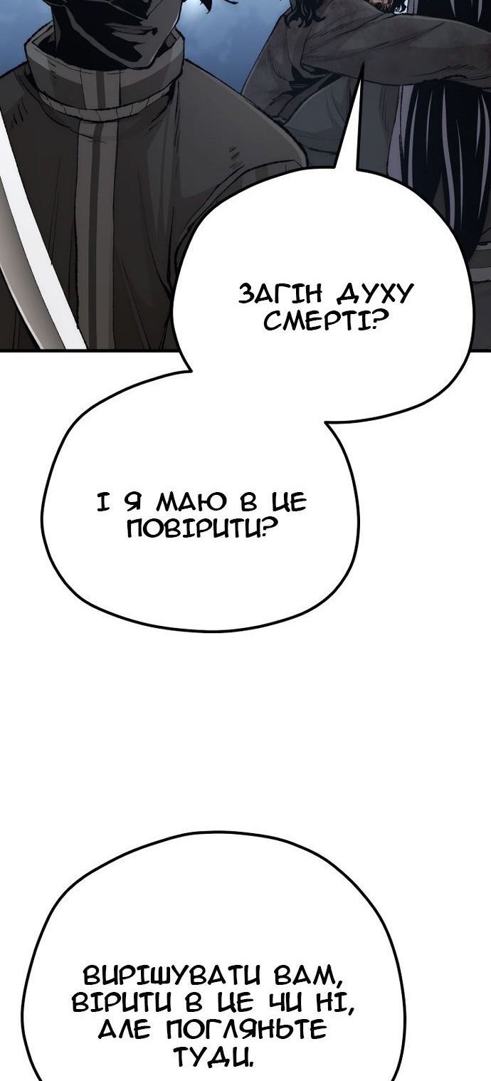 Сторінка 26