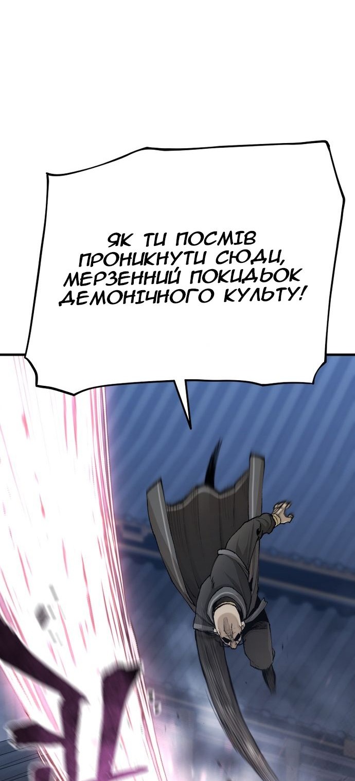 Сторінка 33