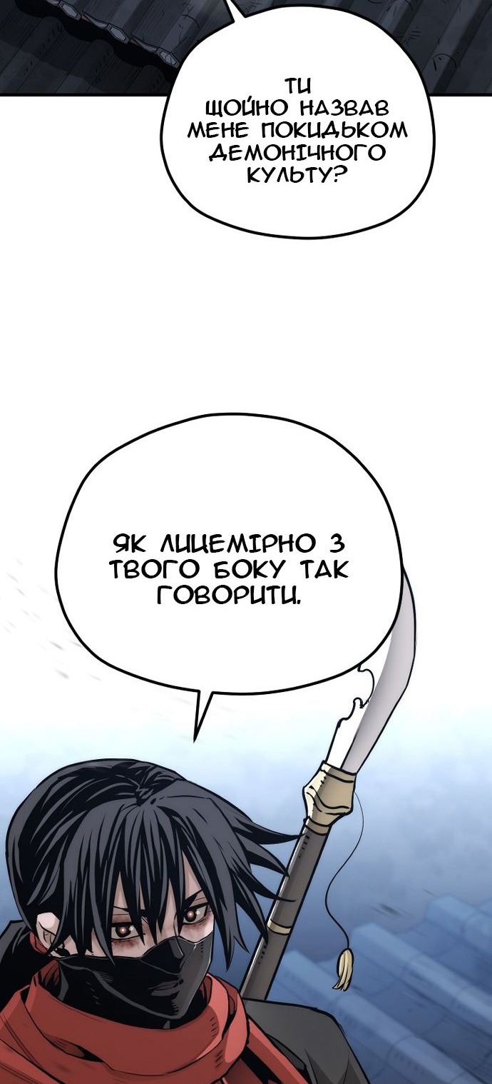Сторінка 37