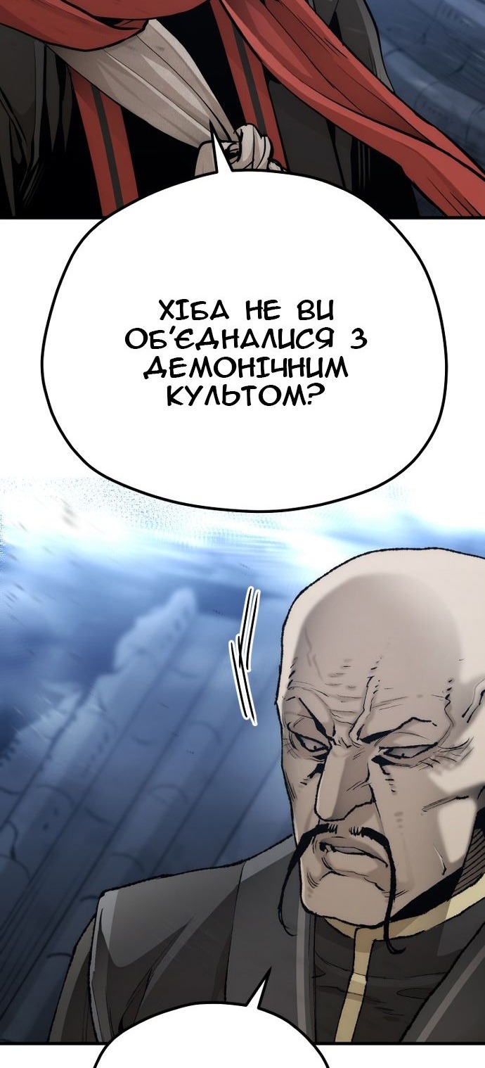 Сторінка 38