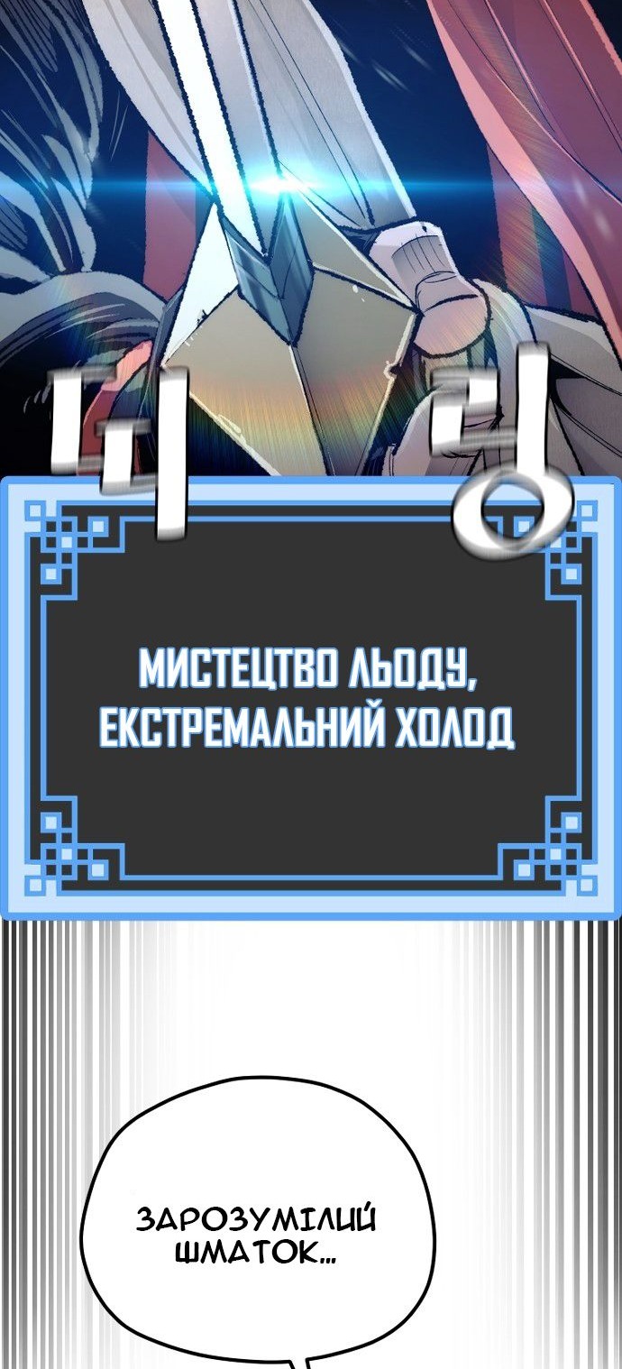 Сторінка 42