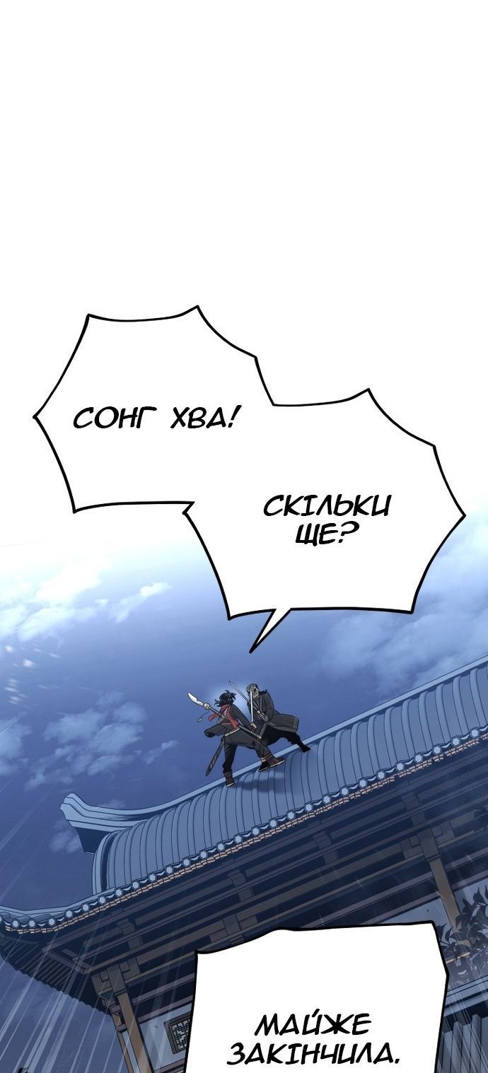 Сторінка 55