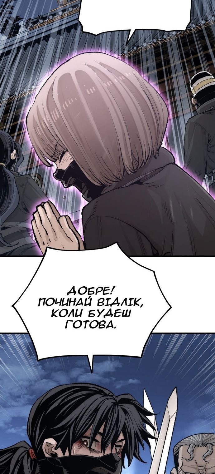 Сторінка 56