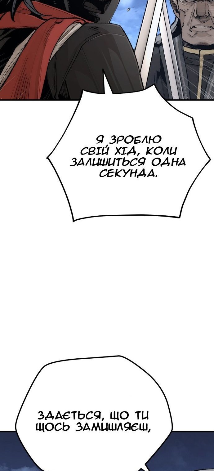 Сторінка 57