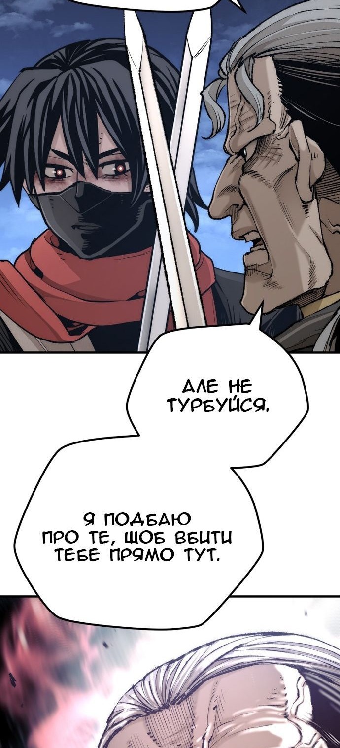 Сторінка 58