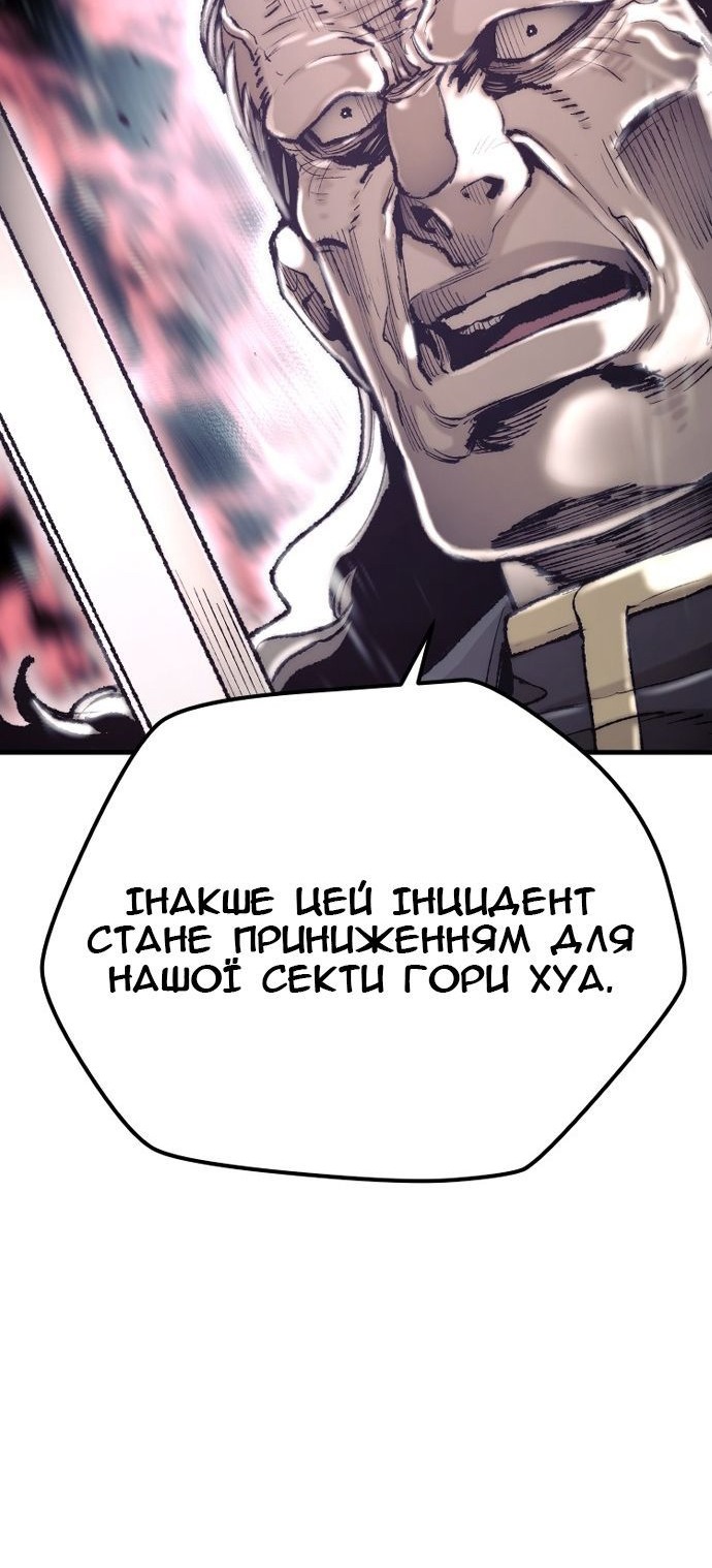 Сторінка 59