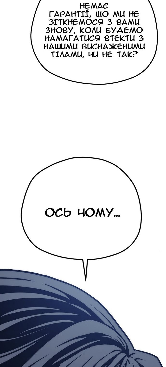 Сторінка 62
