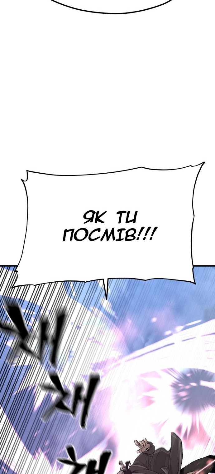 Сторінка 64